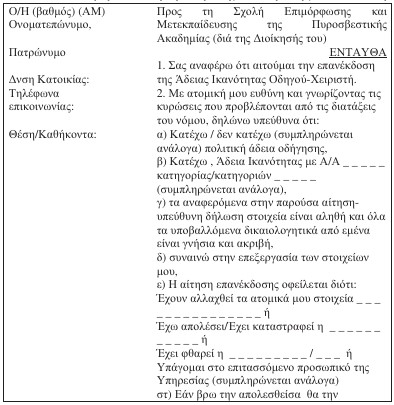 οκ