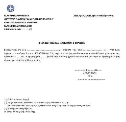 οκ