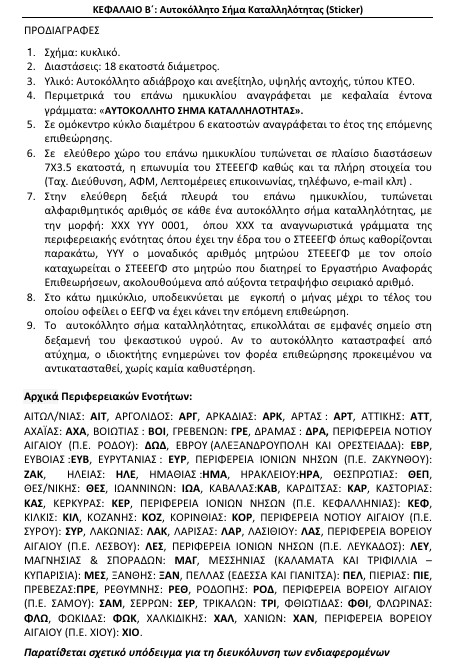 οκ