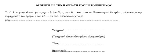 οκ