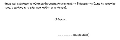 οκ