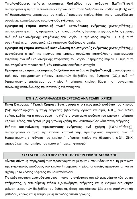 οκ