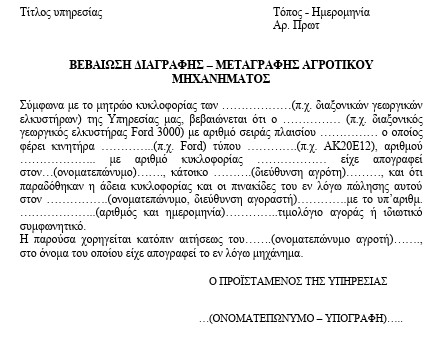 οκ