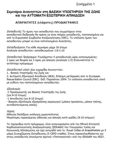 οκ