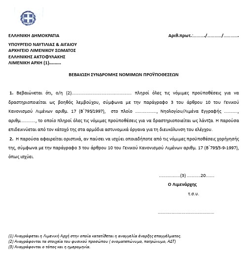οκ