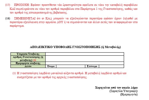 οκ