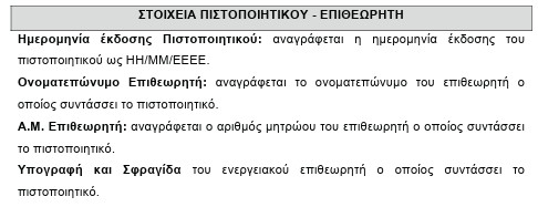 οκ