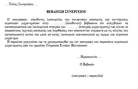 οκ