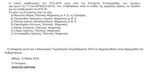 οκ