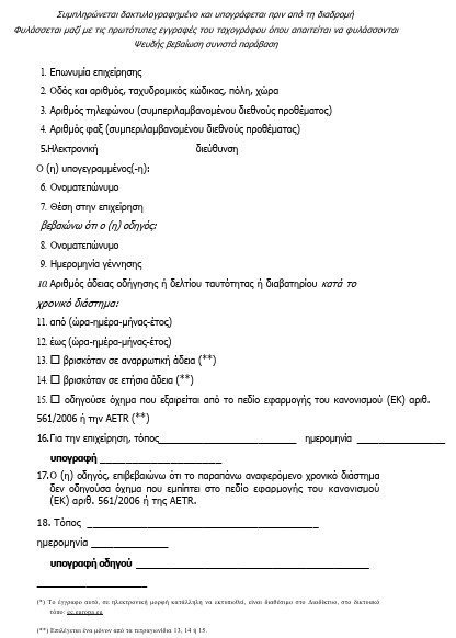 οκ
