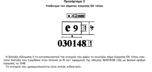 οκ