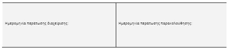 οκ