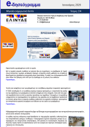 Εικόνα εξωφύλλου