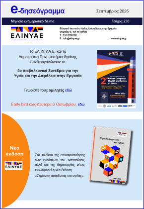 Εικόνα εξωφύλλου