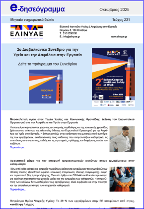 Εικόνα εξωφύλλου