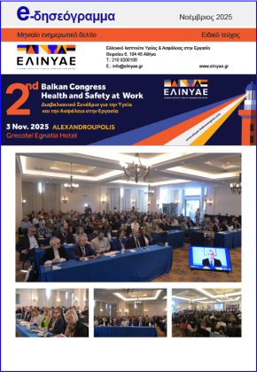 Εικόνα εξωφύλλου