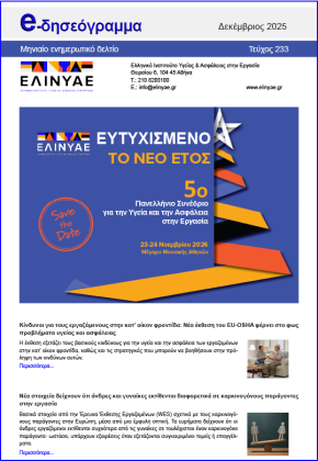 Εικόνα εξωφύλλου