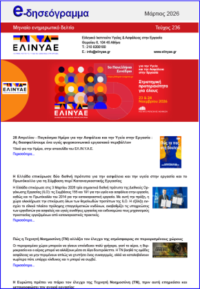 Εικόνα εξωφύλλου